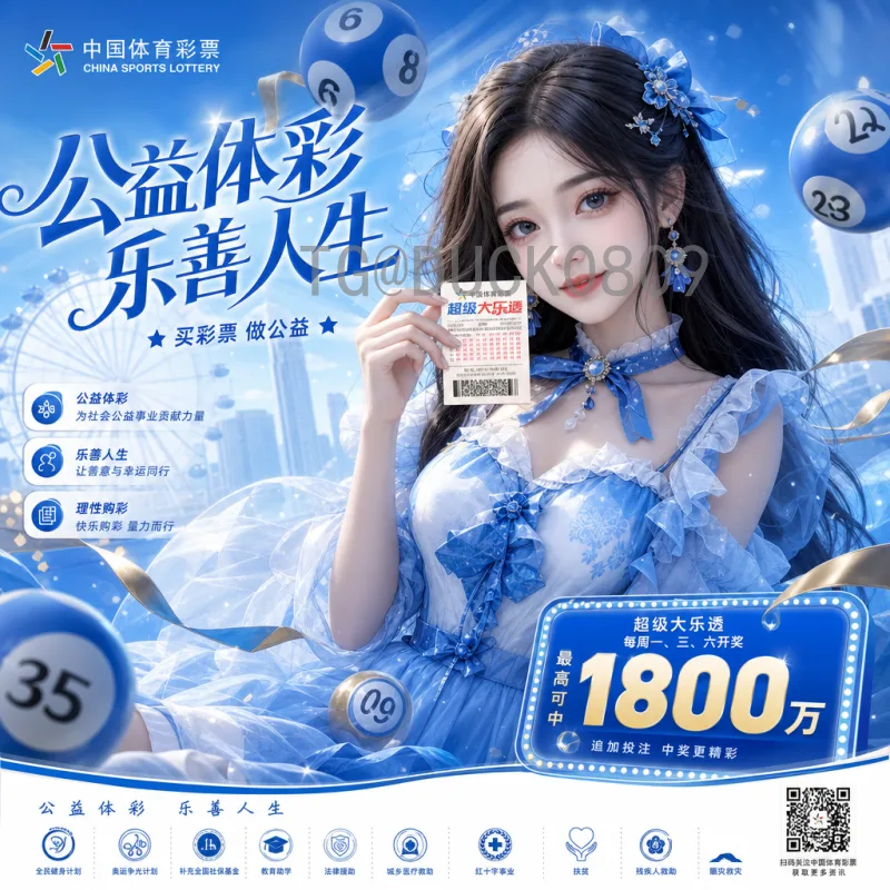 官方2026年美加墨世界杯冠军预测一览：谁是夺冠热门？