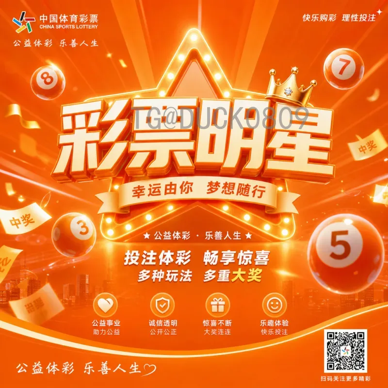 官方2026国际足联世界杯冠军预测最新消息：热门球队与黑马分析