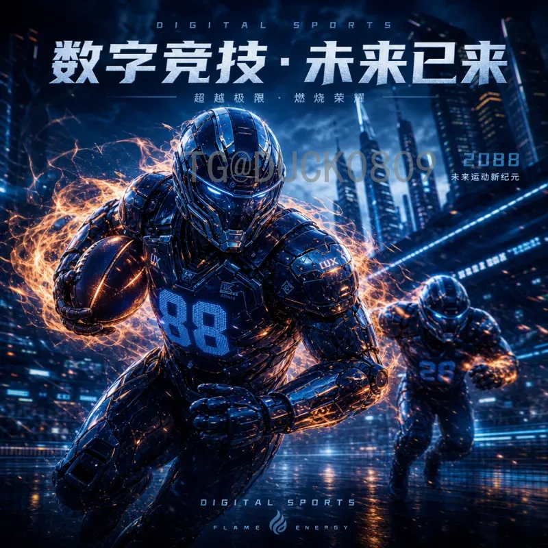 加纳比分预测：深入剖析球队近况与历史数据，提升预测准确率